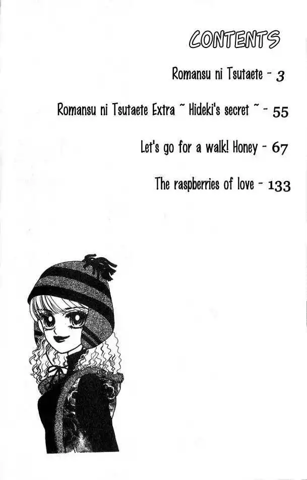 Romansu ni Tsutaete Chapter 1 7